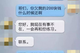 金家庄如何避免债务纠纷？专业追讨公司教您应对之策