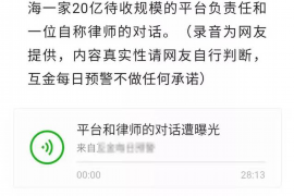 金家庄专业讨债公司，追讨消失的老赖